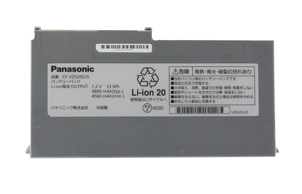 Originál 4800mAh 33Wh 2Buňky Panasonic CF-MX3SEBJR Baterie