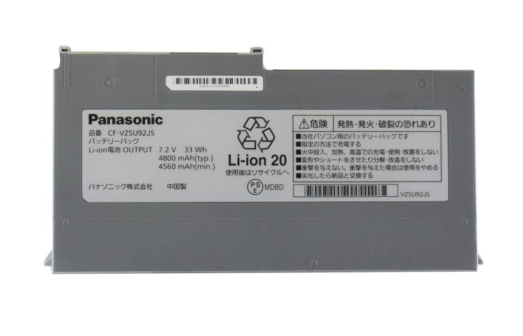 Originál 4800mAh 33Wh 2Buňky Panasonic CF-MX3DDFJR Baterie - Kliknutím na obrázek zavřete