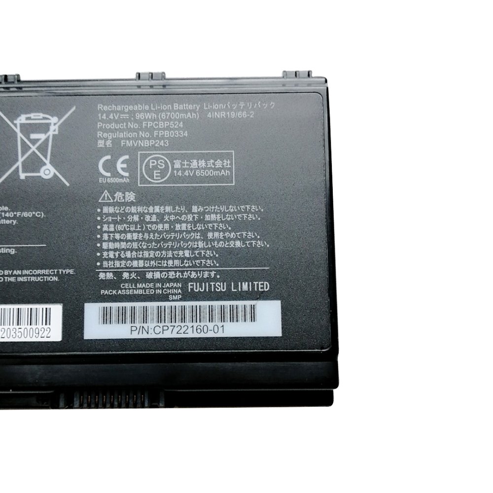 6700mAh 96Wh 8 Buňky Fujitsu FPCBP524 Baterie