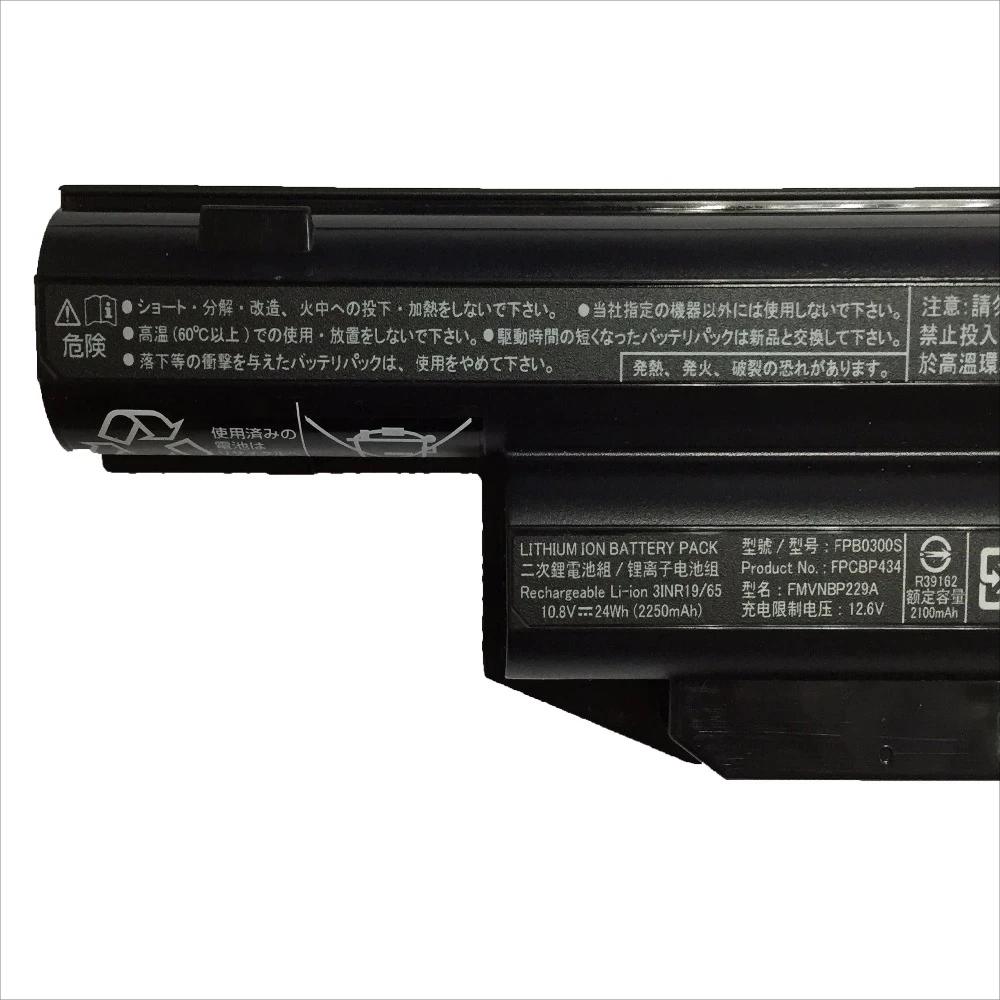 2100mAh 24Wh 3 Buňky Fujitsu FMVNBP235 Baterie