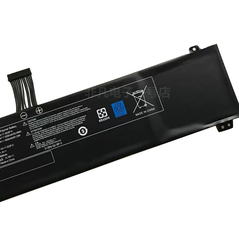 8200mAh 93.48Wh 4 Buňky GKIDT-00-13-3S2P-0 Baterie