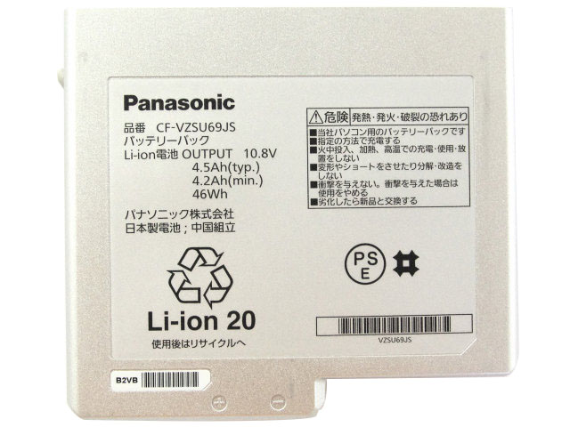 Originál 4500mAh 46Wh 6Buňky Panasonic CF-B11 Baterie