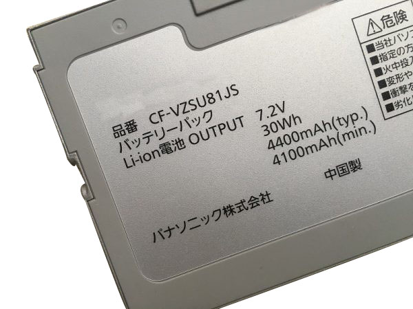 Originál 4400mAh 30Wh 4Buňky Panasonic CF-VZSU81R Baterie