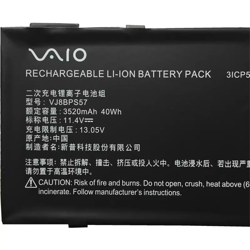 3520mAh 40Wh Sony VJ8BPS57 Baterie